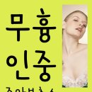 박현성형외과의원 이미지