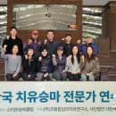 스티븐홀스마스터즈 이미지