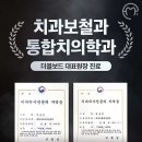 서울현대치과의원 이미지