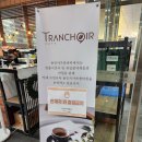 카페뜨랑슈아용인시가족