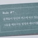 엔테오스 이미지