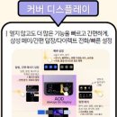 GS슈퍼마켓 길음뉴타운점