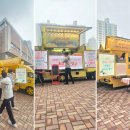 백영고등학교 앞 이미지