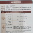 타로심리상담사 3급 자격증과정 | 인천 여성 복지관 2026년 제1기 수강생 모집