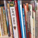 용진육아원 이미지