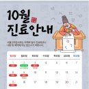 서울고마운치과의원 이미지
