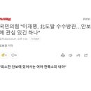 현재 우리나라의 대통령과 여당은 누굴까요? 이미지