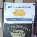 신라유스호스텔 이미지