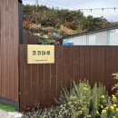 하랑펜션 | 국내여행 - 키즈풀빌라 여수코코마루