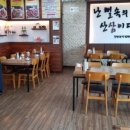 김명자낙지마당 정자점 이미지