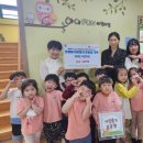 아이펀 어린이집 이미지