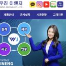 강동이앤지