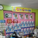 로타리마트 이미지