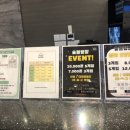 숲볼링장 이미지