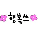 송학왕갈비탕 네이버블로그