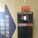 G8101 | 중국 고속열차 (선양→펑청)