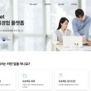 아이알테크