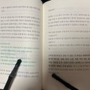 보건한의원 | 견우 한의원 근막통증 없이 산다