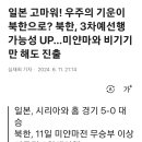 될놈될 이미지