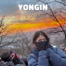 석성산 등산로 | 용인 석성산 겨울 눈꽃 산행 등산로 코스 경기도 새해 일출 명소