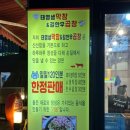 양지로184번길 이미지