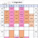 필라테스(취미) 이미지