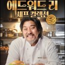 맘스터치청라호수공원점