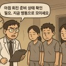 느린새벽
