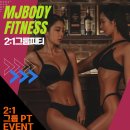 MJ fitness 이미지