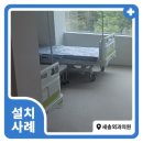 새솔외과의원 이미지