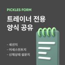 레전드트레이닝센터 이미지