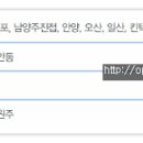 홈플러스(주)순천풍덕점 이미지