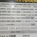 100프로공인중개사사무소 이미지