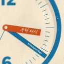 BTOB / 우리 다시 (원key D) mr 이미지