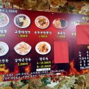 강남맛집백년가교동짬뽕