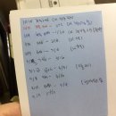 신 전주관 | 9급 공무원 한국사 공부법 (feat 두문자 암기법 ♥)