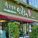 바다 어울림 이미지