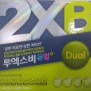 율하제일약국 이미지