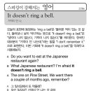 It doesn't ring a bell(기억이 안 나) 이미지