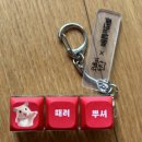 [김햄찌 x 배민] 줘패패로니 피자 정서불안 김햄찌 굿즈 내돈내산 언박싱 후기