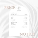 꼼꼼속눈썹 이미지