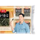김*도 - 가평군 비득재길 | 김*도
