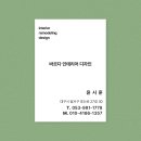 바르다인테리어디자인 이미지