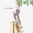 근력 강화 필라테스 이미지