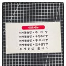 한이네대가추어탕