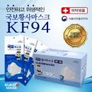국보식품 이미지