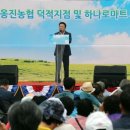 인천옹진농업협동조합 덕적지점 이미지