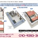 홈런오피스텔 이미지