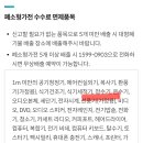 애들아 선풍기 폐기물 딱지 안해도 된다는거 맞지 이미지