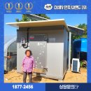 (주)보금냉열 이미지